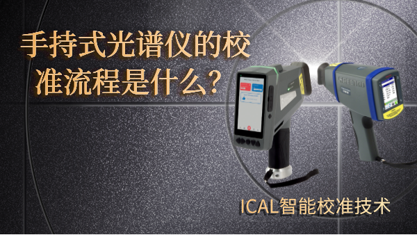 MK体育(中国)国际平台有校准流程？