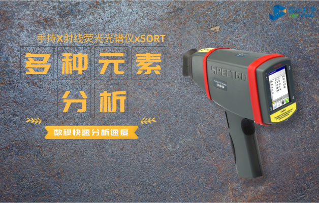 斯派克MK体育(中国)国际平台