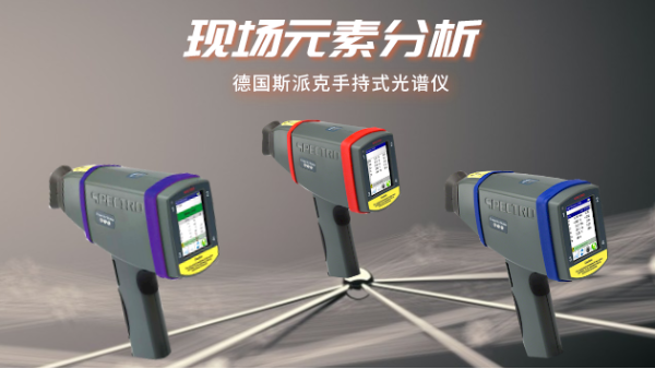 浅谈MK体育(中国)国际平台：让现场元素分析更便捷更高效