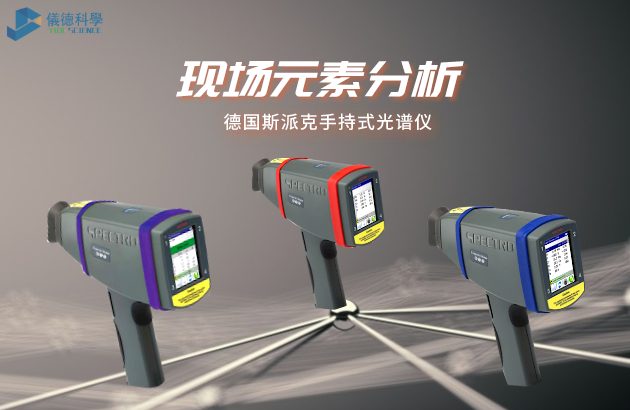 德国斯派克MK体育(中国)国际平台