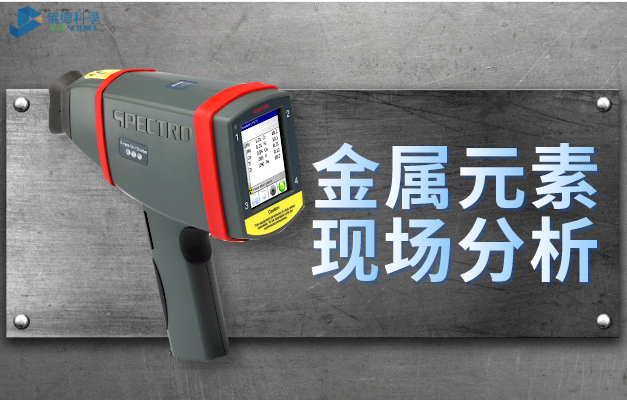SPECTROxSORTMK体育(中国)国际平台
