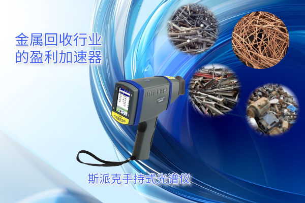 斯派克MK体育(中国)国际平台