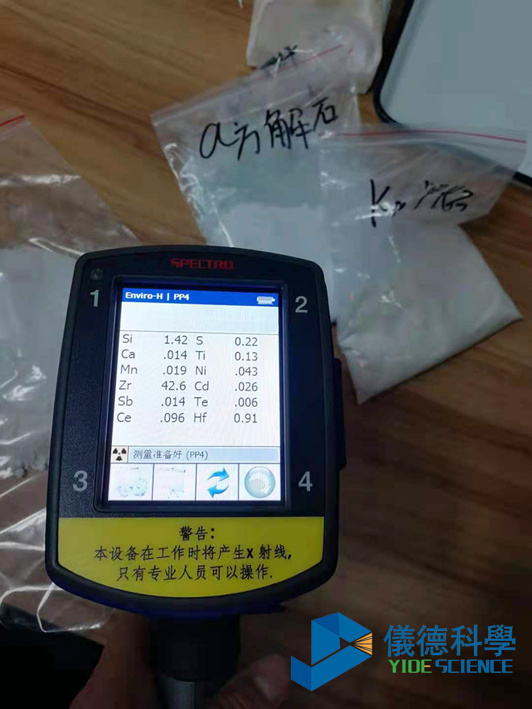 MK体育(中国)国际平台测陶土