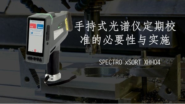 MK体育(中国)国际平台定期校准的必要性与实施