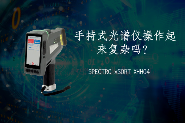 MK体育(中国)国际平台操作起来复杂吗？