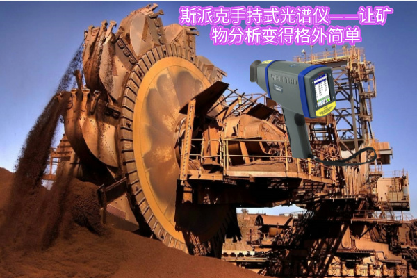 斯派克MK体育(中国)国际平台