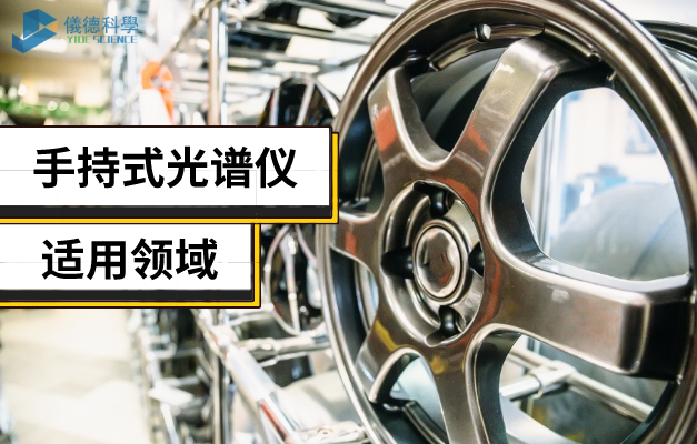 MK体育(中国)国际平台适用领域