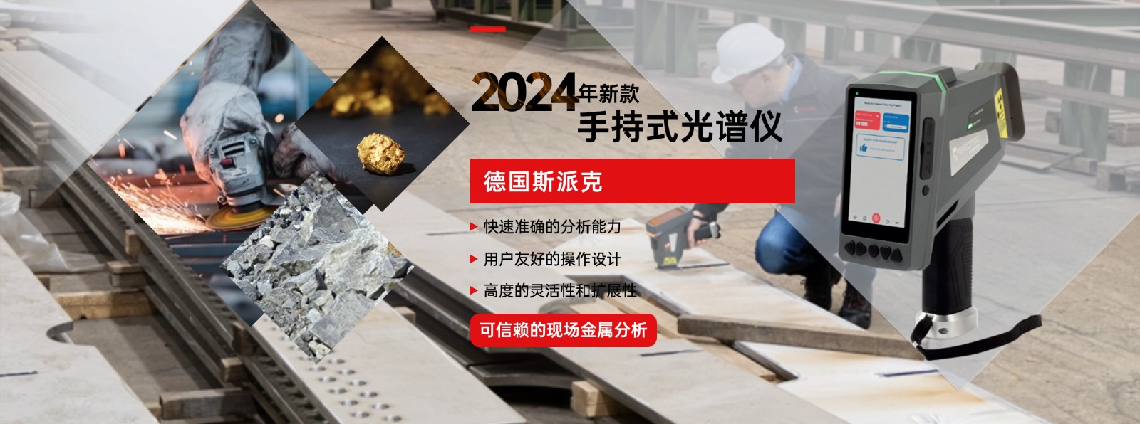 MK体育(中国)国际平台XHH04
