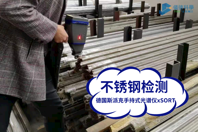 德国斯派克MK体育(中国)国际平台xSORT