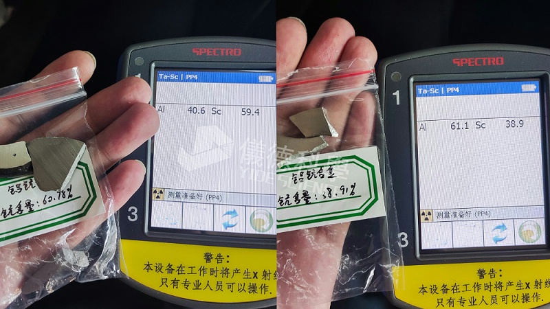 德国斯派克MK体育(中国)国际平台在铝钪合金中的应用1