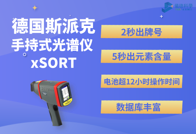斯派克MK体育(中国)国际平台